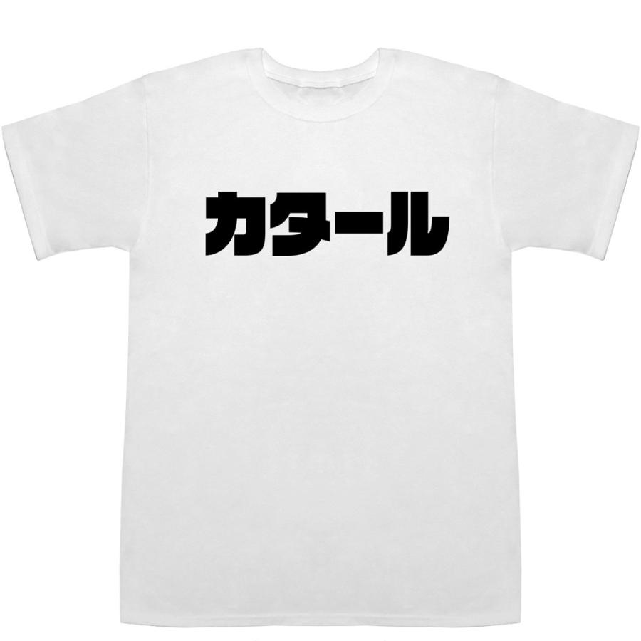 カタールWORLD CUP Tシャツ&ズボン カタール代表 2022W杯ユニフォーム - ユニ11
