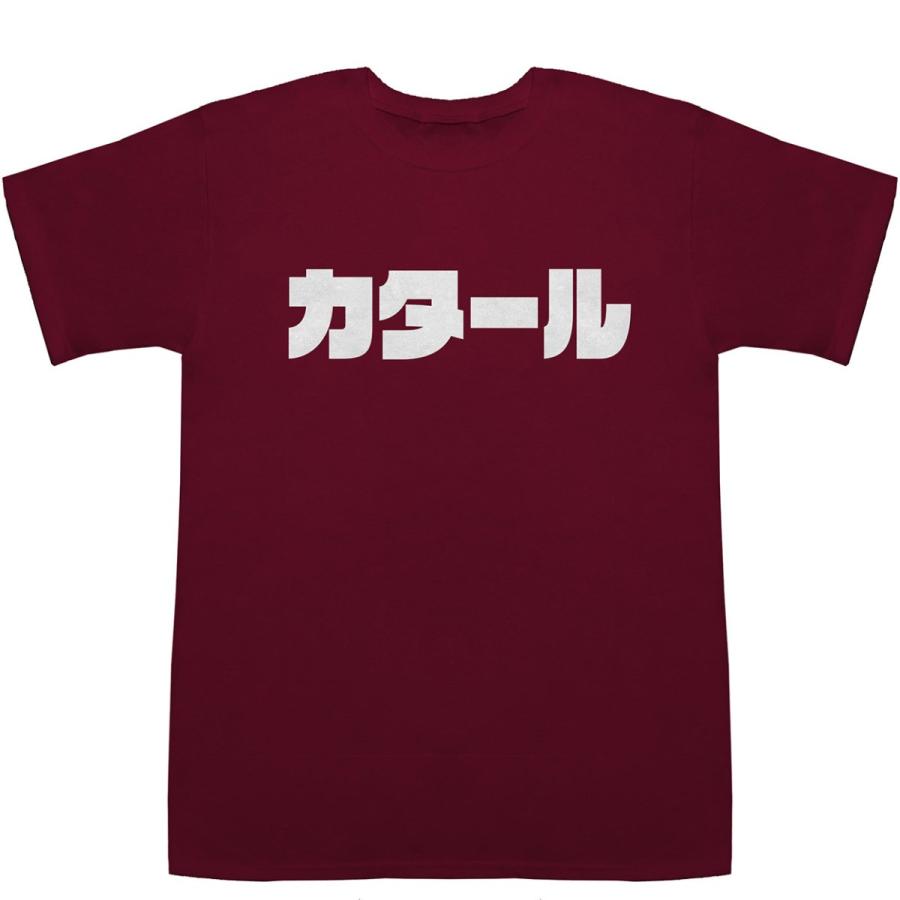 カタールWORLD CUP Tシャツ&ズボン カタールWORLD CUP Tシャツ&ズボン