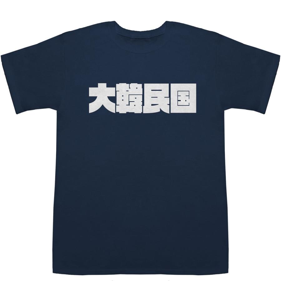 AVANDRESS★韓国★人気★男女兼用★Poison T-shirt - 4COL 大韓民国 韓国 Korea T-shirts【Tシャツ】【ティーシャツ