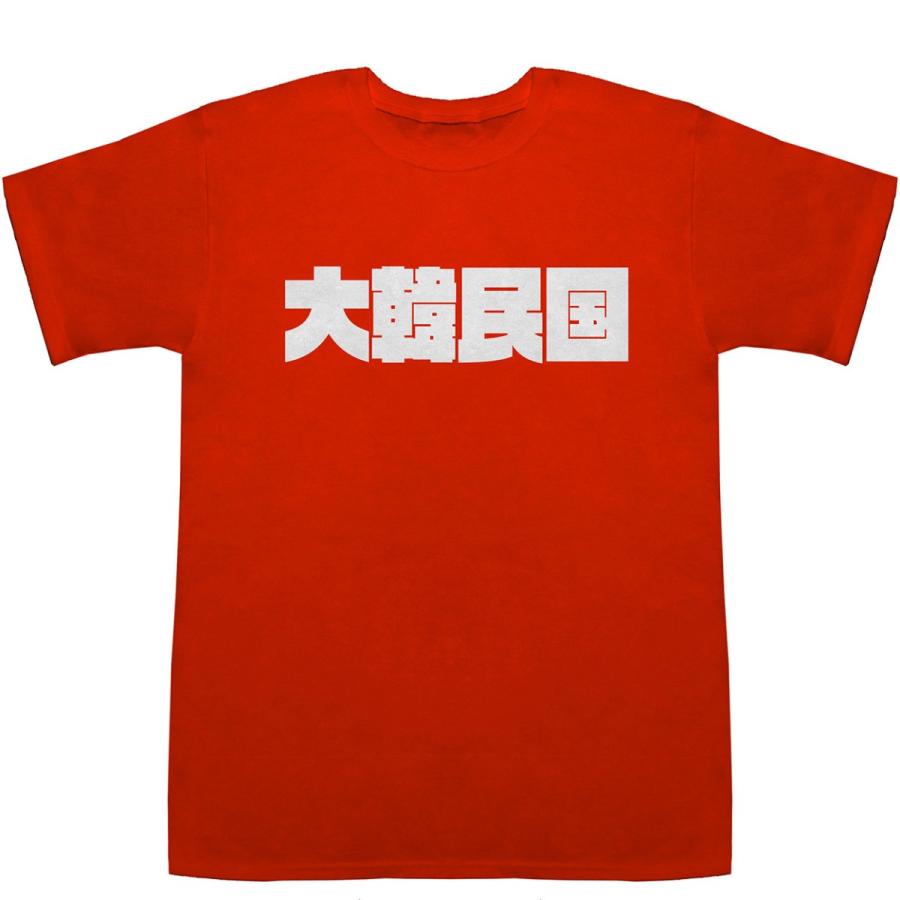 AVANDRESS★韓国★人気★男女兼用★Poison T-shirt - 4COL 大韓民国 韓国 Korea T-shirts【Tシャツ】【ティーシャツ