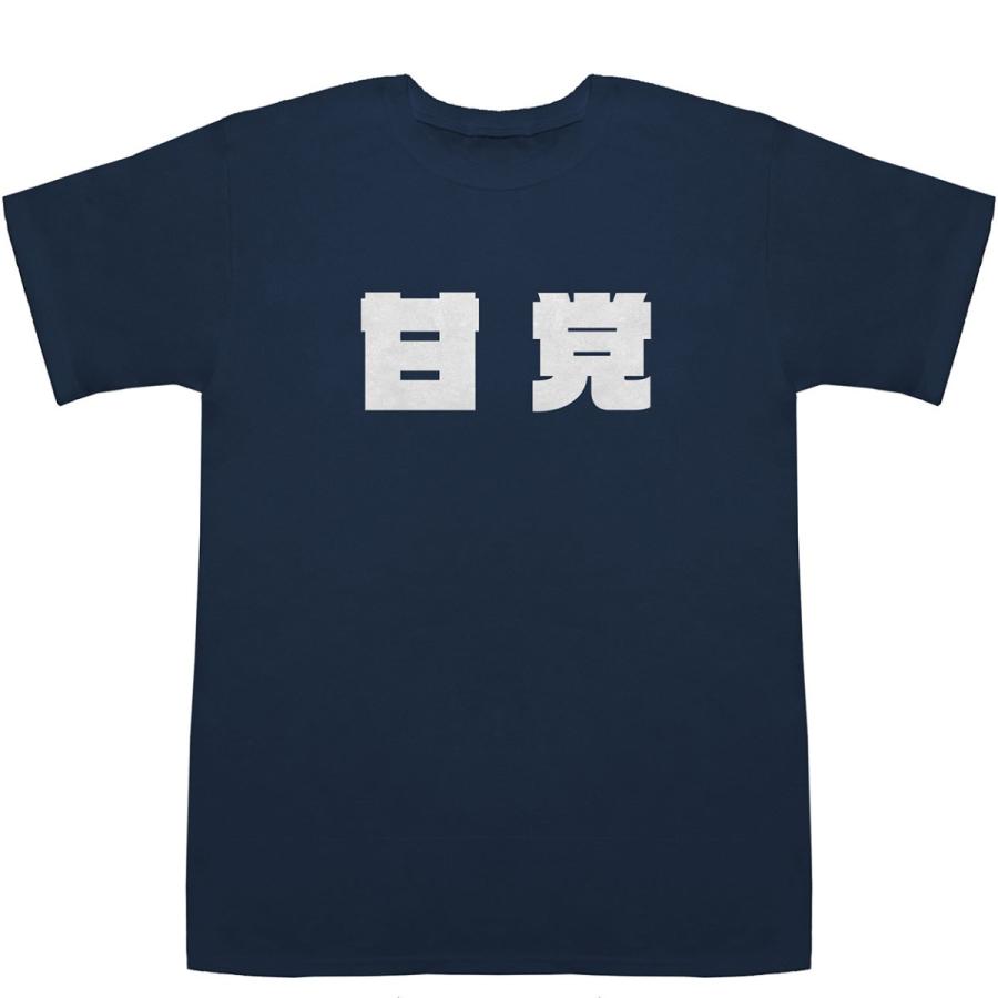 甘党 Amatou T-shirts【Tシャツ】【ティーシャツ】 : BASS