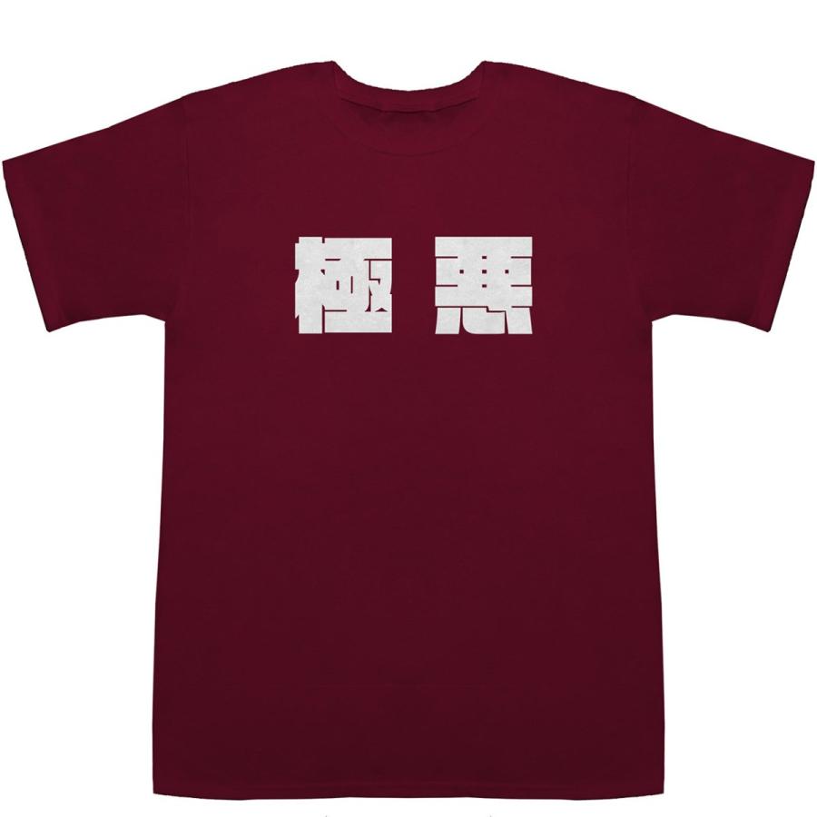 極悪 Gokuaku T-shirts【Tシャツ】【ティーシャツ】 : BASS