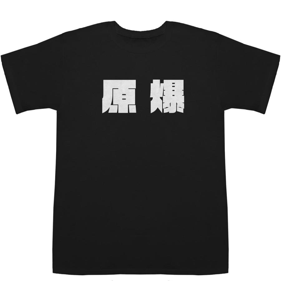 原爆 Atomic Bomb T-shirts【Tシャツ】【ティーシャツ】 : BASS