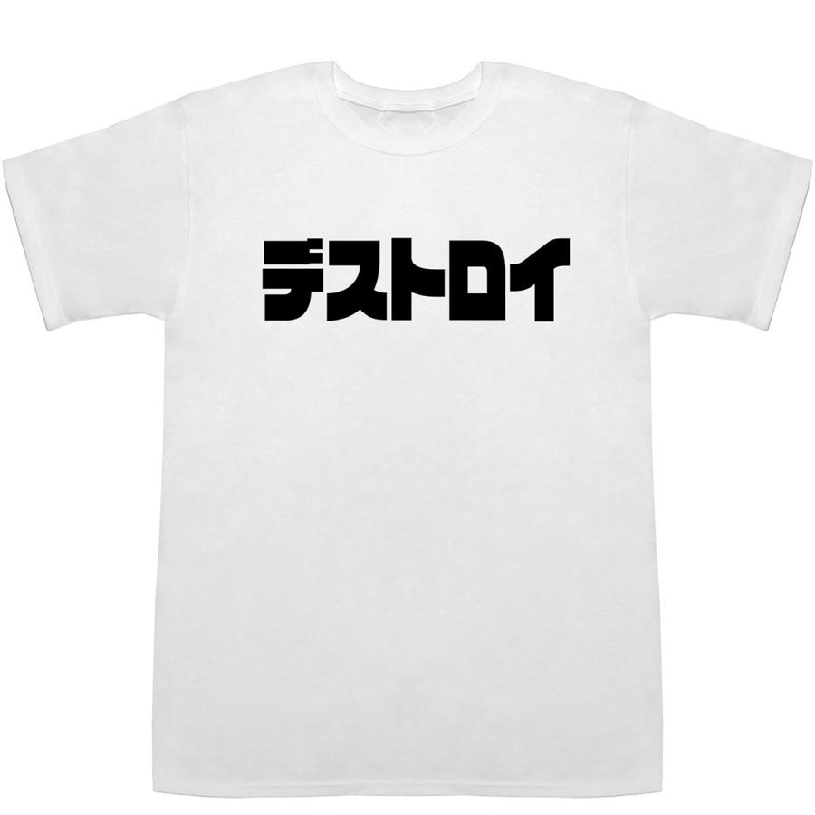 デストロイ Destroy T-shirts【Tシャツ】【ティーシャツ