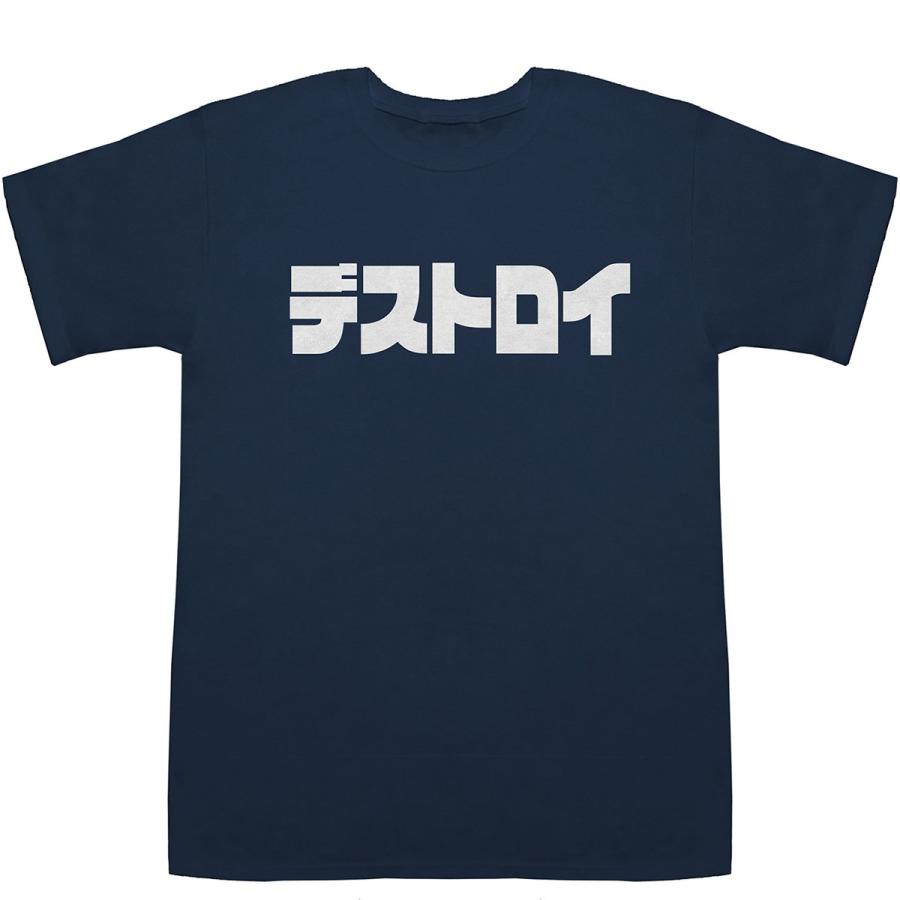 Complete Control Tシャツ ダークグレー Complete Control Tシャツ ダークグレー | Tシャツ