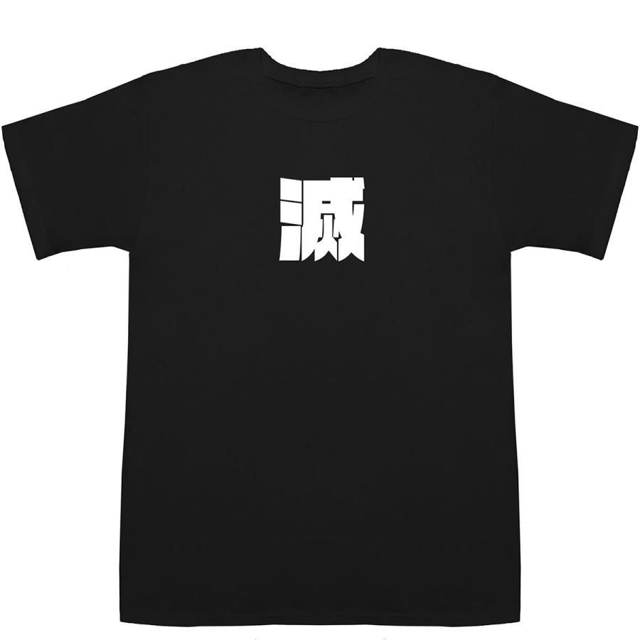 BASI BASIC MUSIC TシャツMサイズ　新品未使用未開封　送料込み basi BASIC MUSIC Tシャツ M｜Yahoo!フリマ（旧PayPayフリマ）