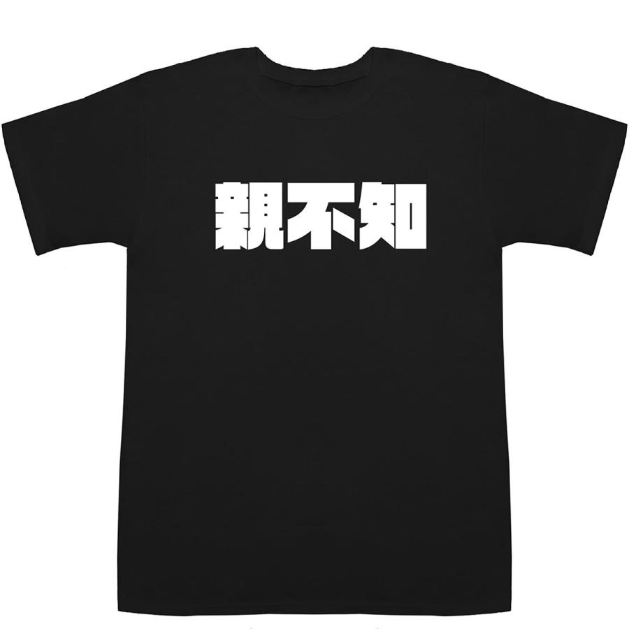 親不知 Wisdom Tooth T-shirts【Tシャツ】【ティーシャツ】｜bass-controll