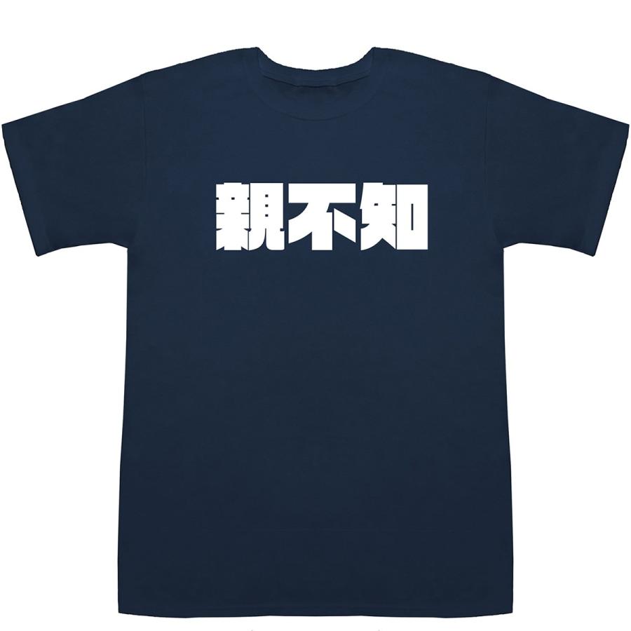 親不知 Wisdom Tooth T-shirts【Tシャツ】【ティーシャツ】｜bass-controll｜03