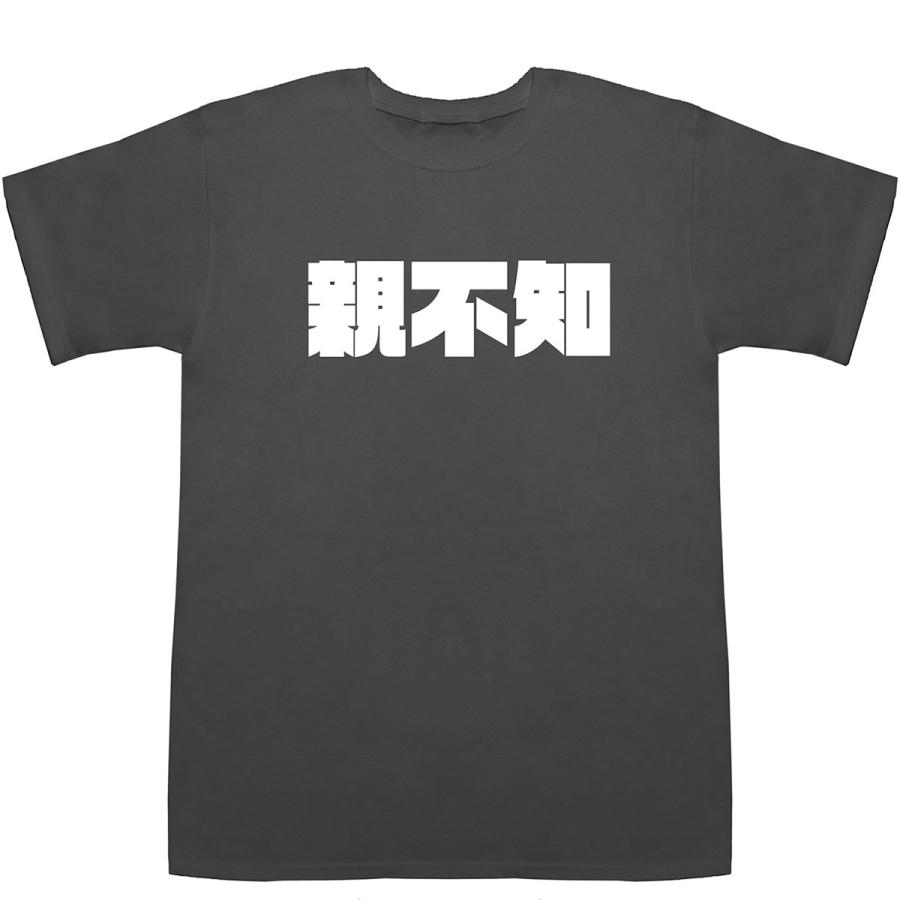 親不知 Wisdom Tooth T-shirts【Tシャツ】【ティーシャツ】｜bass-controll｜04