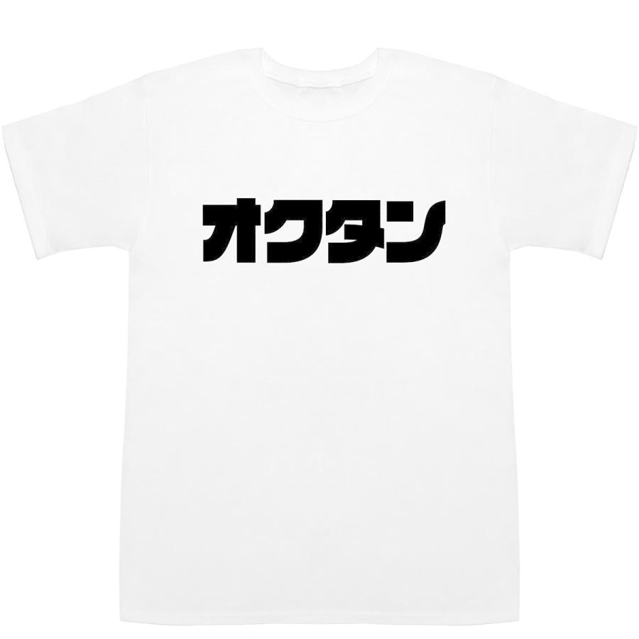 オクタン OCTANE T-shirts【Tシャツ】【ティーシャツ】｜bass-controll｜02