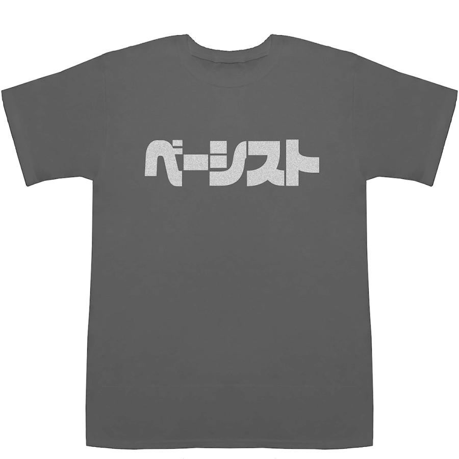 ベーシスト Bassist POP T-shirts【Tシャツ】【ティーシャツ】 : BASS