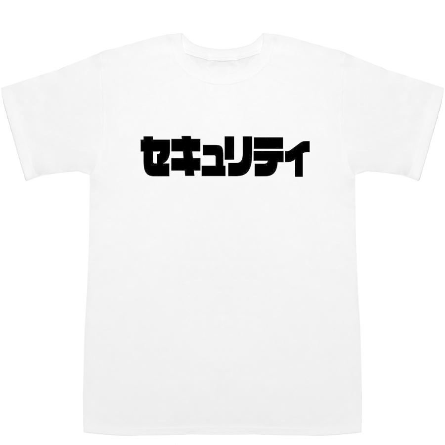 セキュリティ Security POP T-shirts【Tシャツ】【ティーシャツ