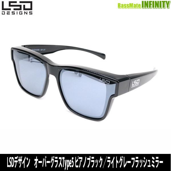 高級品 送料無料 Lsdデザイン 偏光サングラス オーバーグラスtype5 ピアノブラック ライトグレーフラッシュミラー