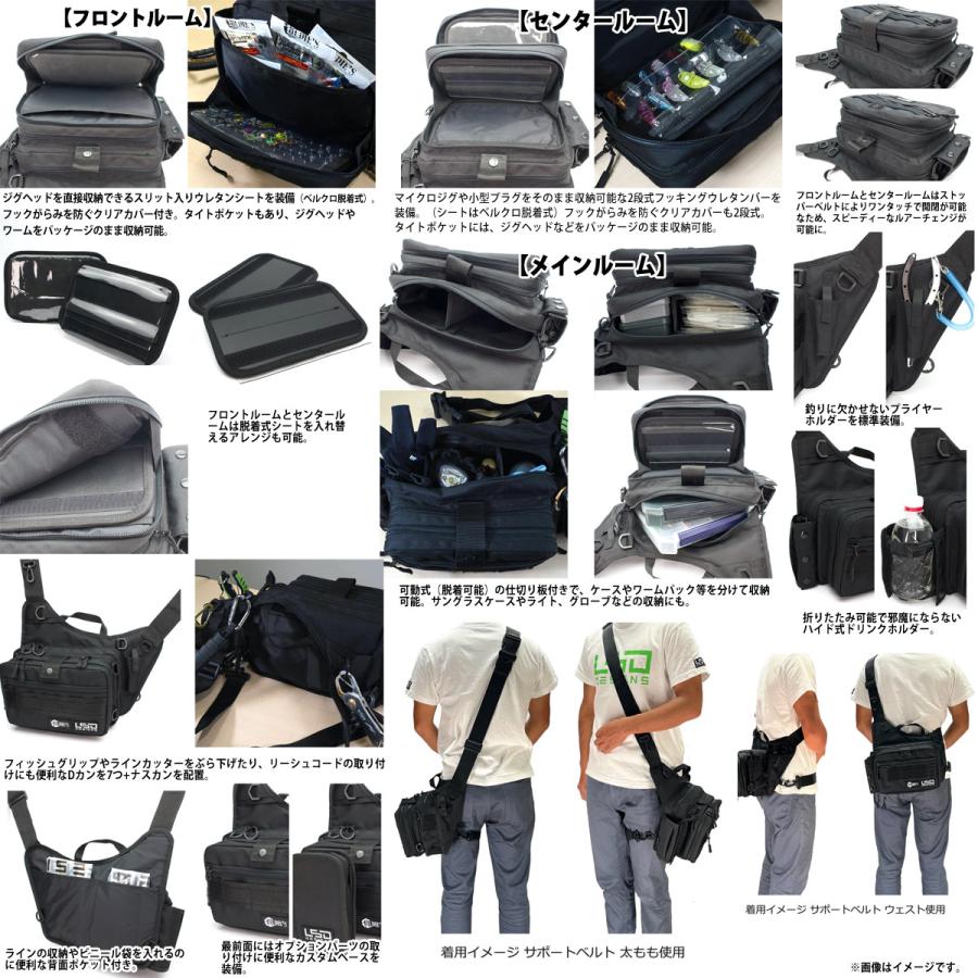LSDデザイン ライトゲームルーディーズチューン コーデュラブラック　【釣具　釣り具】 L.S.D. ○LSDデザイン ライトゲームルーディーズチューン コーデュラ