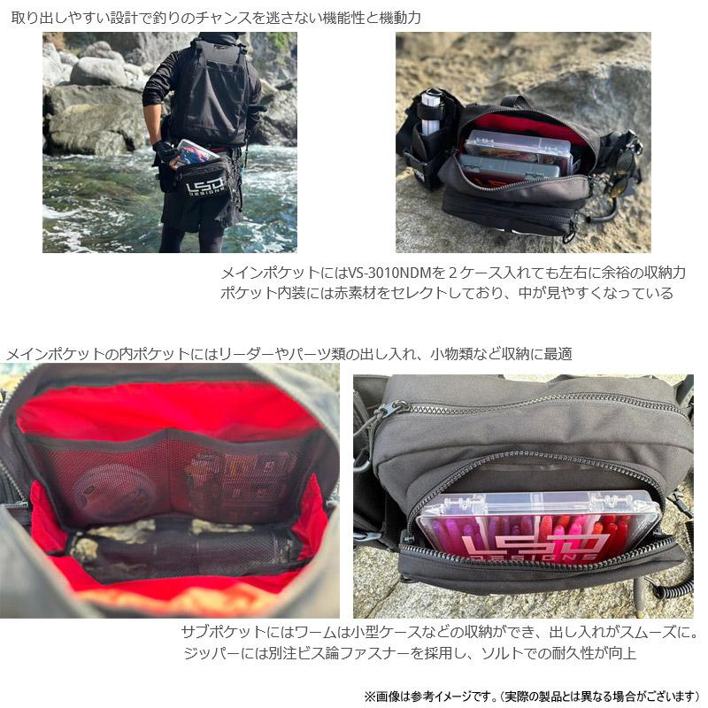 L.S.D. ○LSDデザイン ロックショアバッグ 【まとめ送料割】 : 釣具の