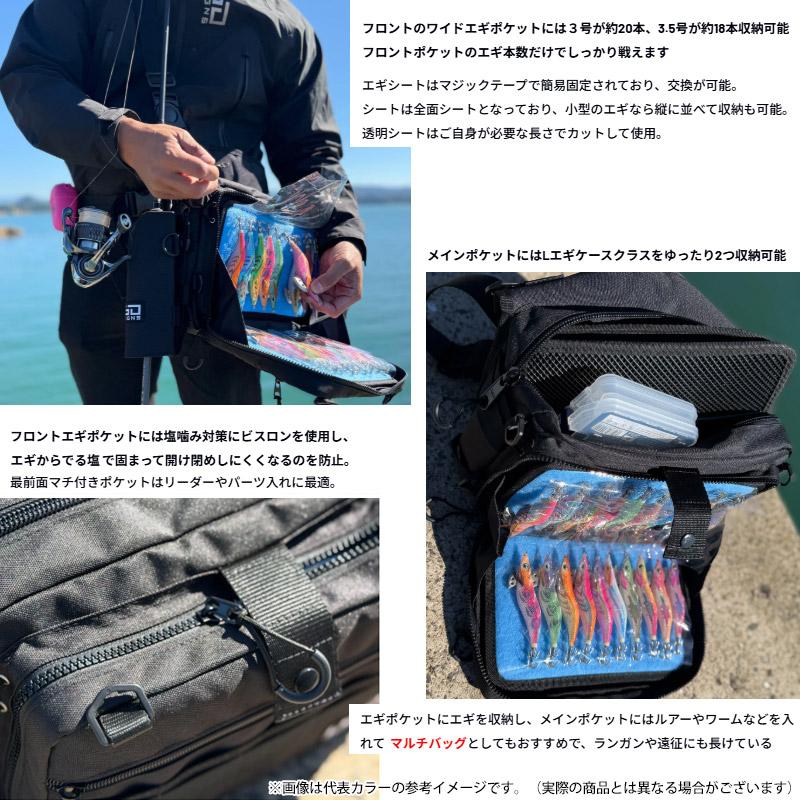 L.S.D. ○LSDデザイン エギングサイドプロ コーデュラブラック