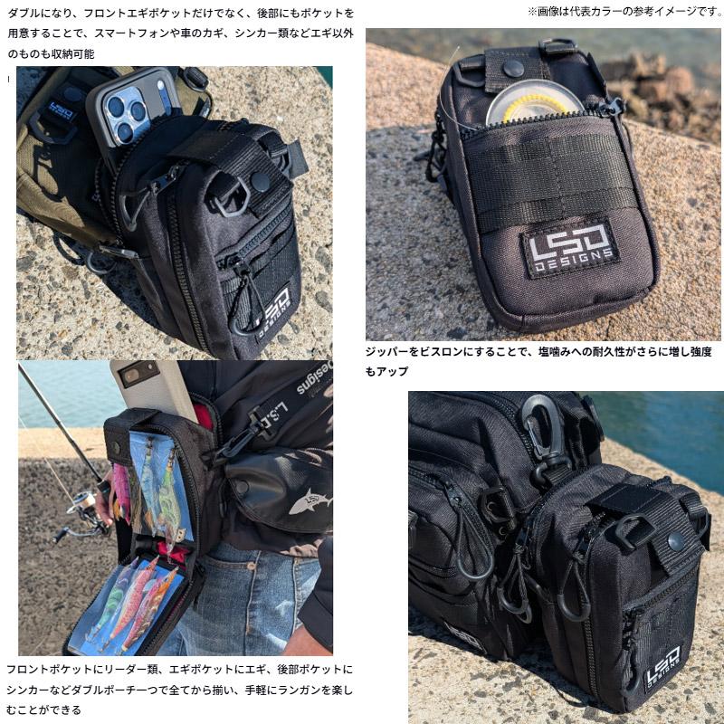 L.S.D. ○LSDデザイン エギポーチプロダブル コーデュラブラック