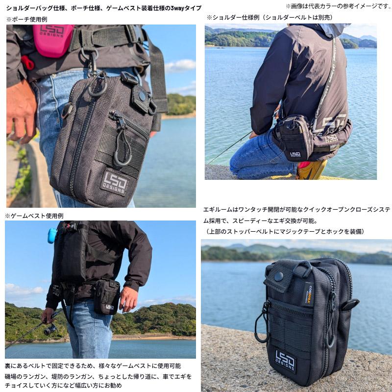 L.S.D. ○LSDデザイン エギポーチプロダブル コーデュラブラック