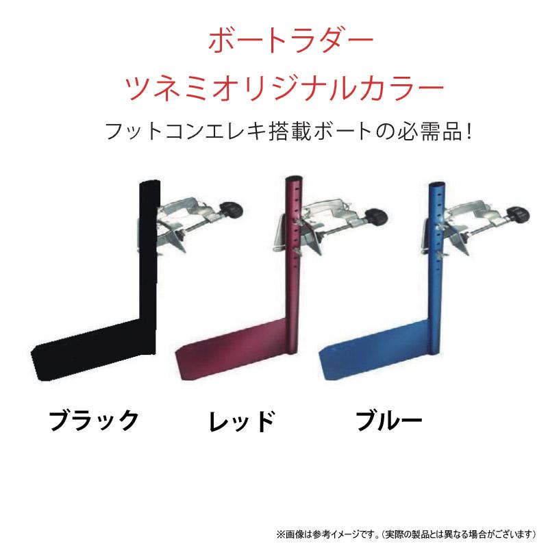 BMO JAPAN（ビーエムオージャパン） ○BMOジャパン ボートラダー 