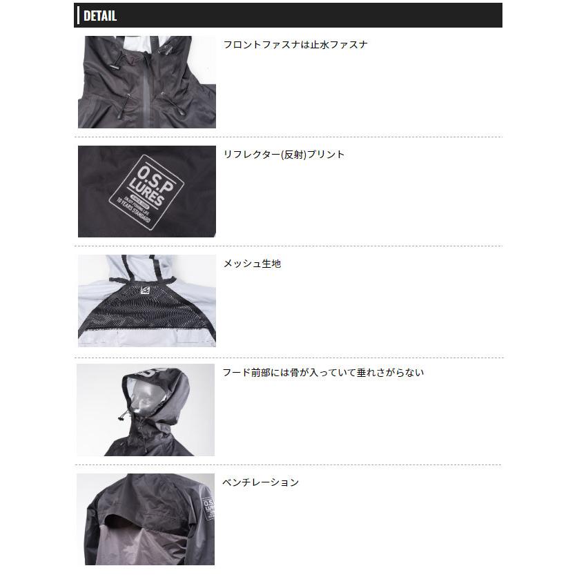 【在庫限定30％OFF】OSP　ハーフジップレインパーカー ブラックチャコール 【ri24】 O.S.P 【在庫限定30％OFF】OSP ハーフジップレインパーカー ブラック