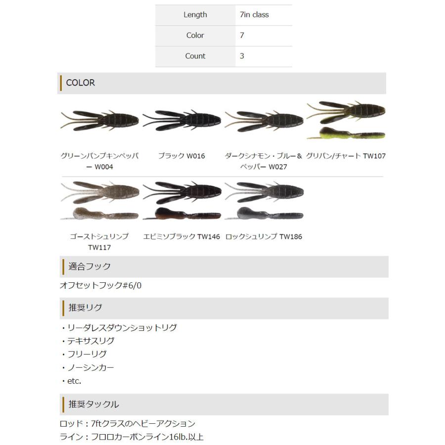 OSP DoLive Beaver ドライブビーバー マグナム 【メール便配送可】 【まとめ送料割】【pt10】 :10566691:釣具のバスメイトインフィニティ - 通販 - Yahoo!ショッピング OSP DoLive Beaver ドライブビーバー マグナム 【メール便配送可】 【まとめ送料割】【pt10】 :10566691:釣具のバスメイトインフィニティ - 通販 - Yahoo!ショッピング