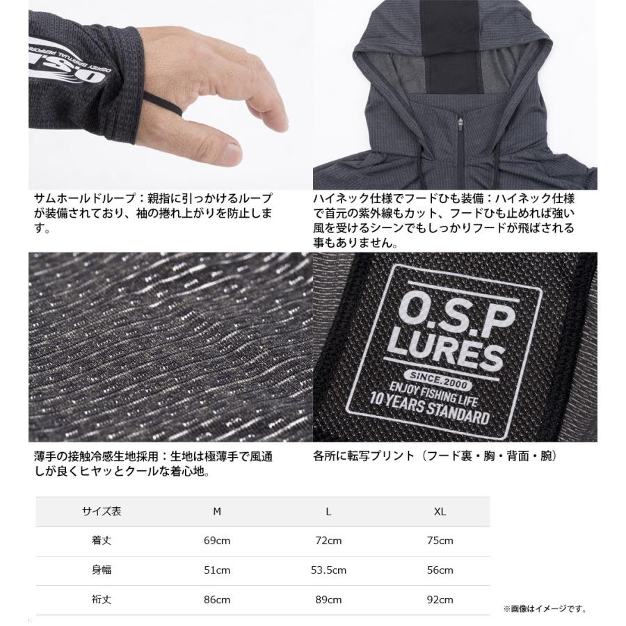 O.S.P OSP クールフィーリングフーディ ブラック 【メール便配送可
