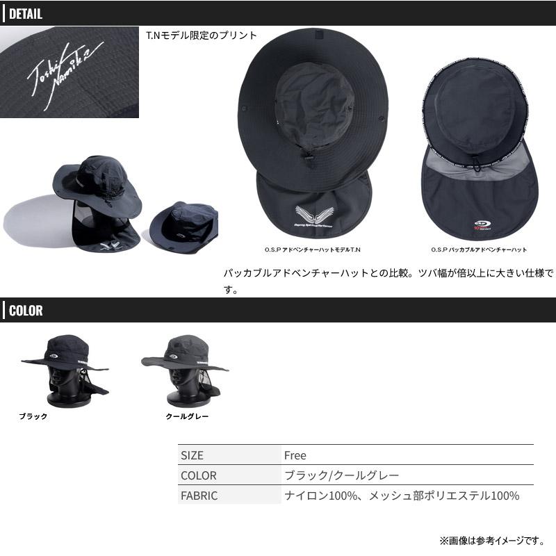 bass-