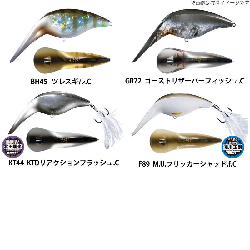 O.S.P OSP Duckbill ダックビル 【まとめ送料割】 : 釣具のバス O.S.P OSP Duckbill ダックビル 【まとめ送料割】 : 釣具のバス