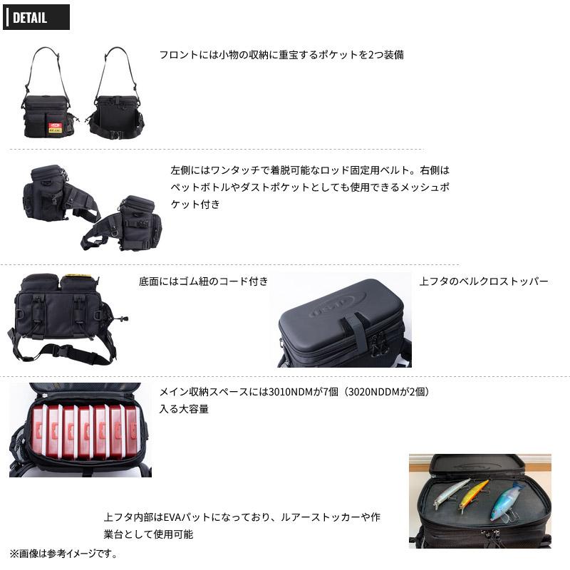 O.S.P OSP バーサタイルヒップバッグ 【まとめ送料割】 : 釣具のバス