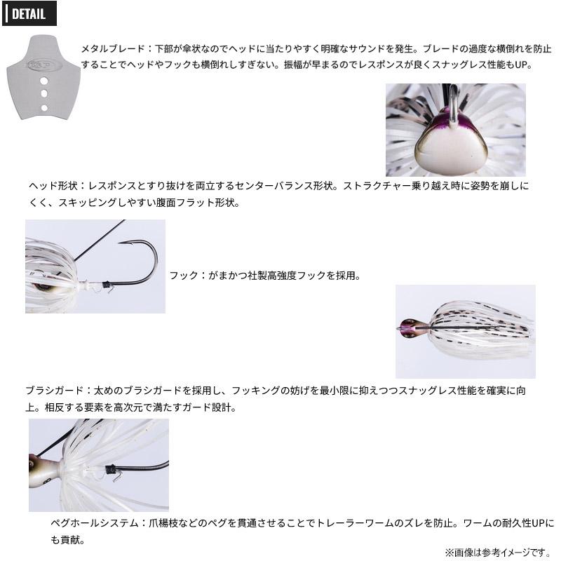 O.S.P OSP メタルブレードジグ 3/8oz 【メール便配送可】 【まとめ送料