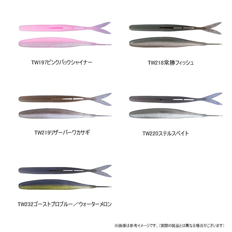 HP 【Feco】OSP HP ミノー (5インチ) 【メール便配送可】 【まとめ送料