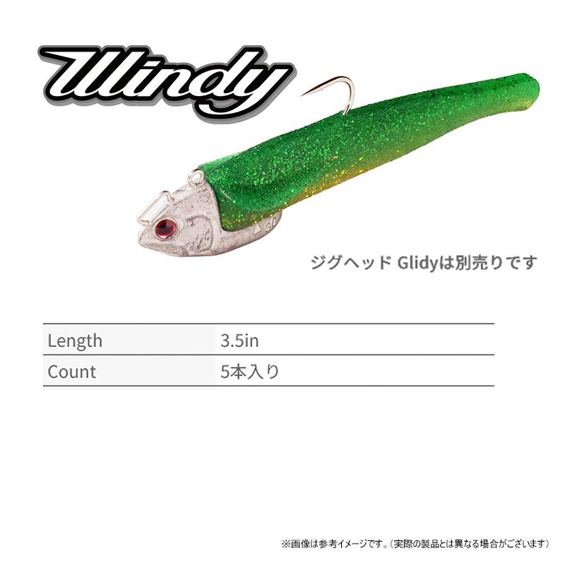 O.S.P OSP Windy ワインディー 3.5インチ 【メール便配送可】 【まとめ