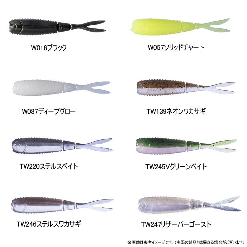 O.S.P OSP ウィスプル 1.5インチ 【メール便配送可】 【まとめ送料割