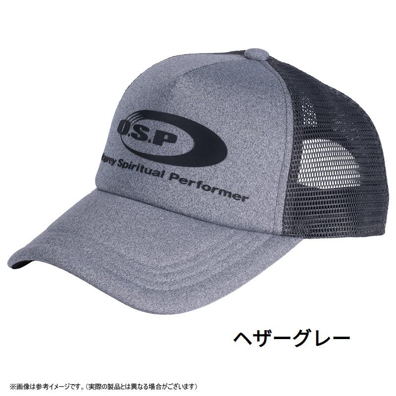 O.S.P OSP ロゴメッシュキャップ (ヘザーグレー) 【まとめ送料割