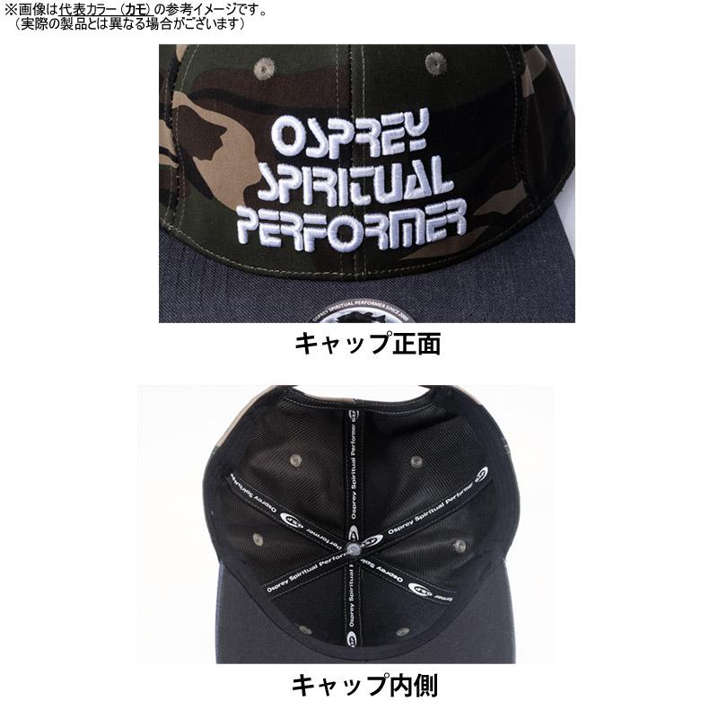 O.S.P OSP フラットビルキャップ (ブラック) 【まとめ送料割】【26oap