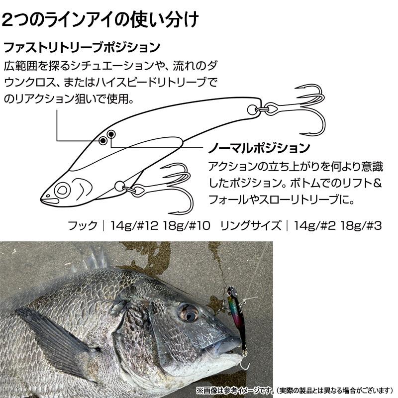 O.S.P OSP DELGADO デルガド 18g 【メール便配送可】 【まとめ送料割