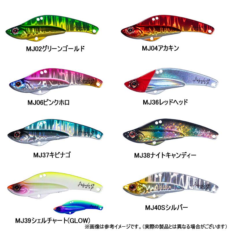 O.S.P OSP DELGADO デルガド 18g 【メール便配送可】 【まとめ送料割