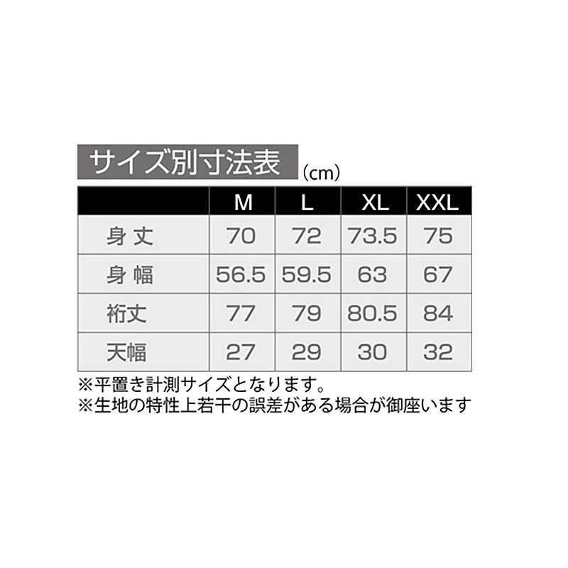 O.S.P OSP ドライプルオーバーフーディ M〜XL (ブラックカモ) 【メール