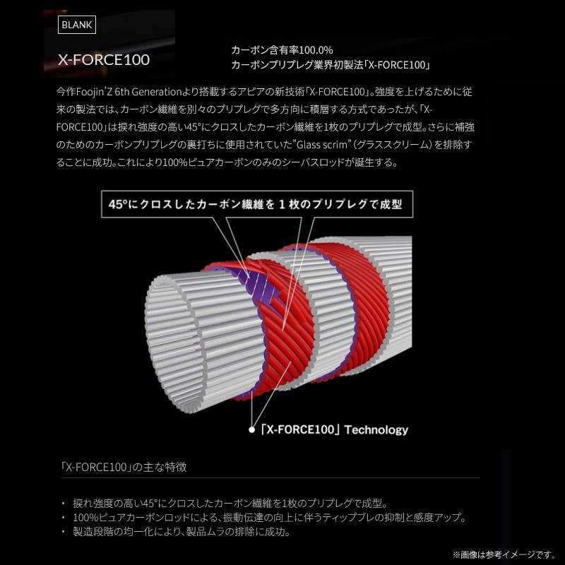 APIA ○アピア フージンZ EVE-RUN S86ML : 釣具のバスメイト