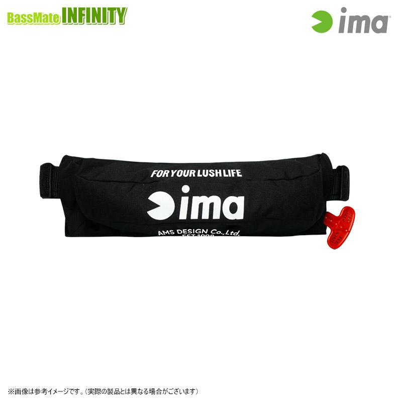 ima（アイマ） インフレータブル ライフベルト 自動膨張式ライフ