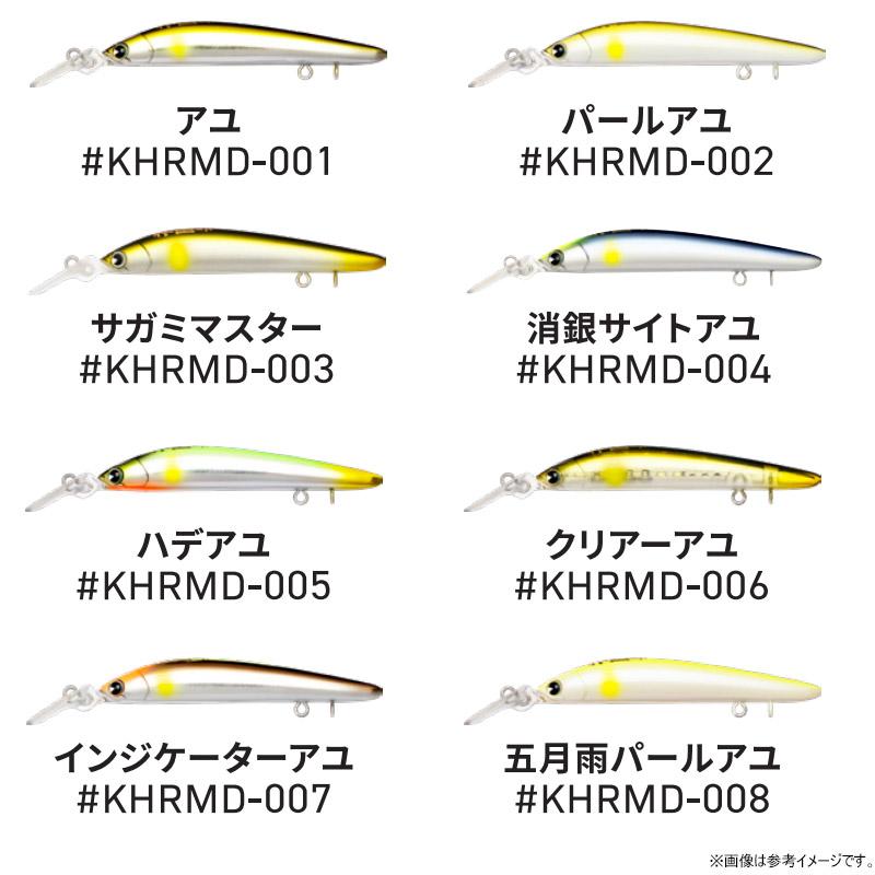 ima（アイマ） ○アイマ 祈晴 キハル MD 75F 【メール便配送可
