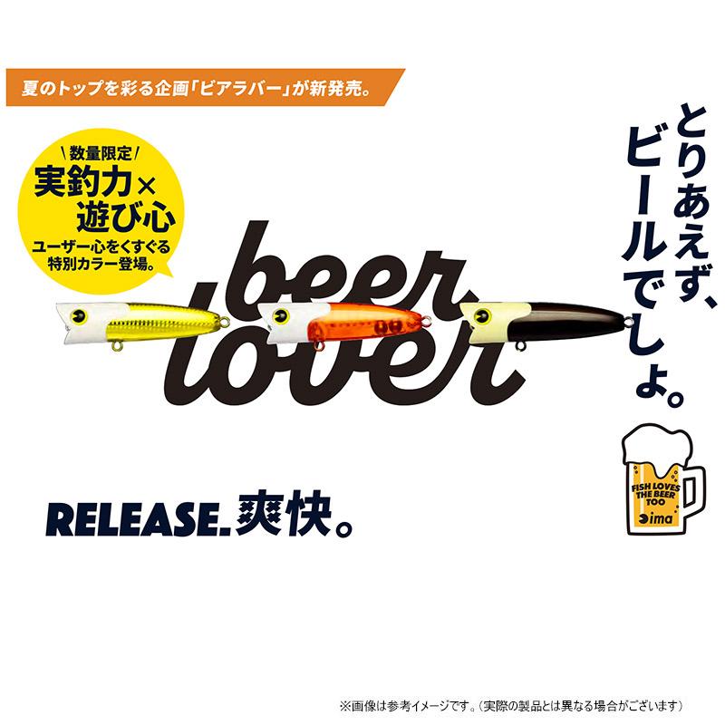 ima（アイマ） ○アイマ ima PUGACHEVS COBRA プガチョフ コブラ 限定