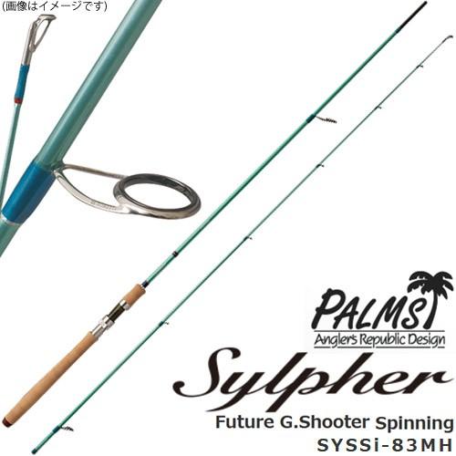 パームス　シルファー　SYSSi-83MH アングラーズリパブリック ○パームス シルファー SYSSi-83MH