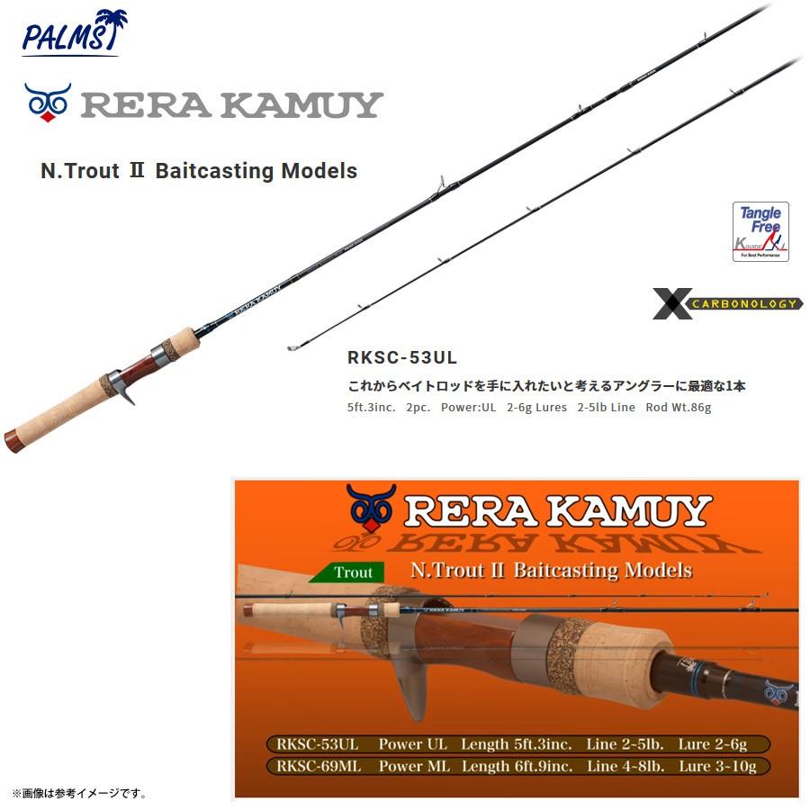 アングラーズリパブリック ○パームス レラカムイ RKSC-53UL (トラウト