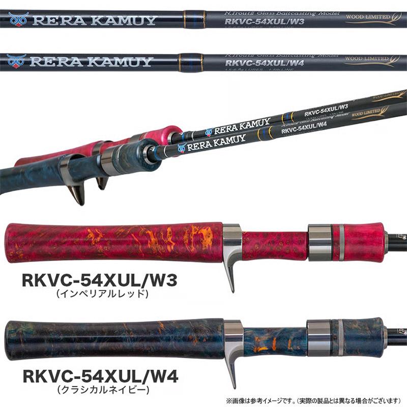 アングラーズリパブリック ○【送料無料】パームス レラカムイ ウッド