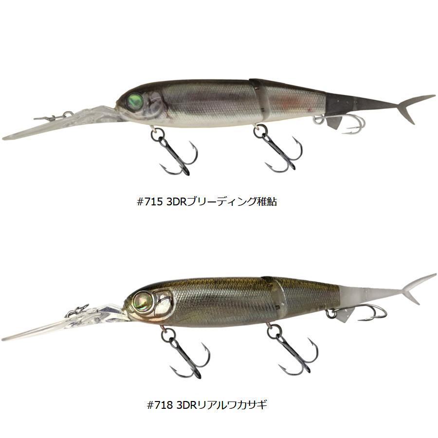 イマカツ スーパーキラービルミノー 3dリアリズム まとめ送料割 Pt5 釣具のバスメイトインフィニティ 通販 Paypayモール