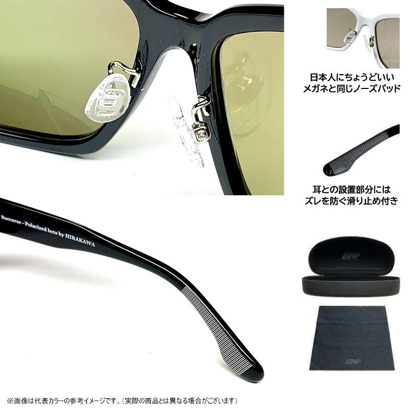 IMAKATSU（イマカツ） IK-707 今江克隆 バカラック LD サングラス K