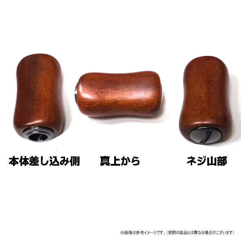 WaterLand（ウォーターランド） 【送料無料】ウォーターランド ウッド