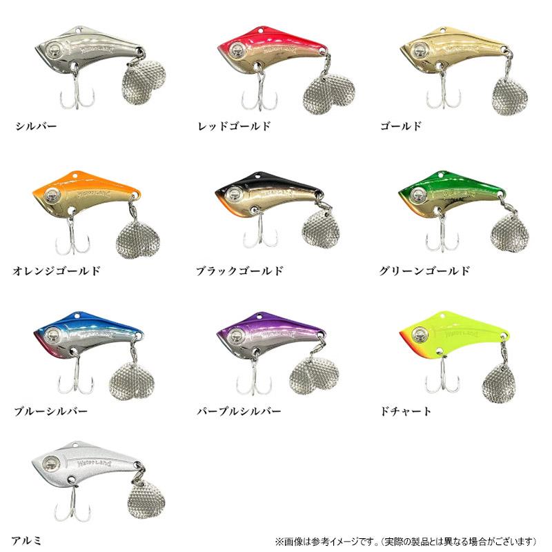 ウォーターランド スピンソニック ウォーターソニック 他 計27点　まとめ売り WaterLand（ウォーターランド） スピンソニック 18g 【メール便配送可