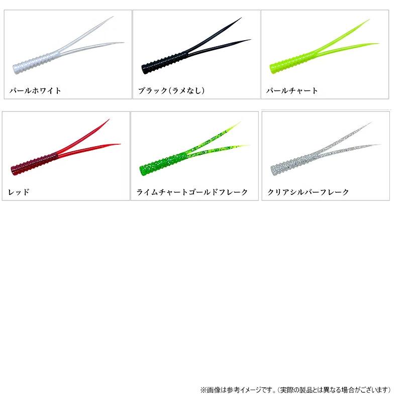 WaterLand（ウォーターランド） G-レックス スレンダーツイン 5インチ